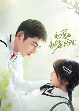 《风云毒玫瑰》电影高清完整版