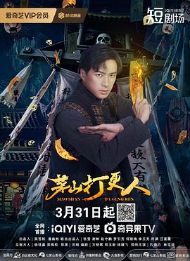 《贴身情人》电影高清完整版