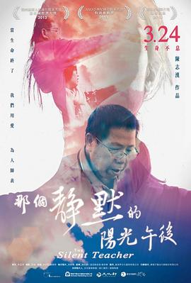 《这个雪男不太冷》电影高清完整版