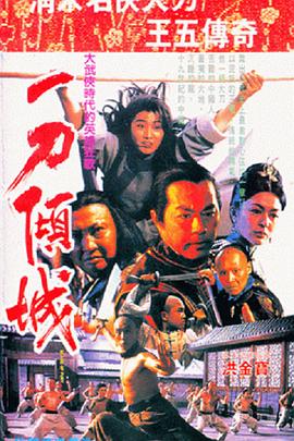 《CHEAT～各位诈骗师请注意～》电视剧高清全集