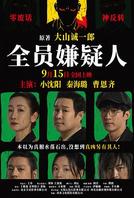 《冲上九重天》电影高清完整版