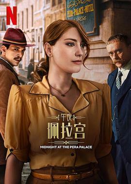《魔兽》电影高清完整版