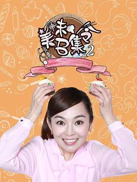 《魔兽》电影高清完整版