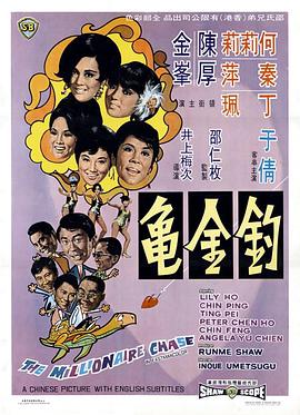 《一脸厌弃给你看胖次序一季》动漫高清全集