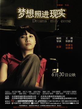 《战勇第一季》动漫高清全集
