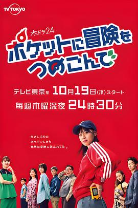 《盛唐奇案》电视剧高清全集