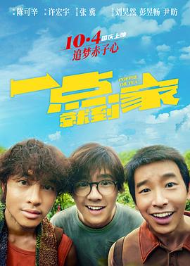 《狂野街头》电影高清完整版