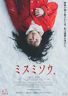 《戈壁恩仇录》电影高清完整版