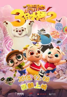 《古灵精探粤语》电视剧高清全集