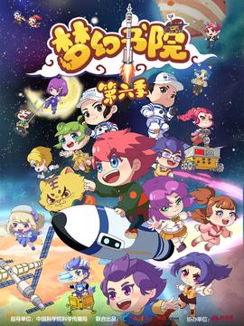 《双人床公约》电影高清完整版