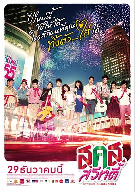 《九分山水半分田》电影高清完整版