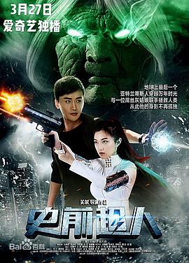 《汤姆的农场游览》电影高清完整版