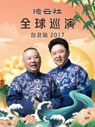 《不知道时刻的爱》电影高清完整版