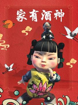 《荣耀之都》电影高清完整版