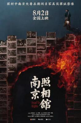 《荒诞协议》电影高清完整版