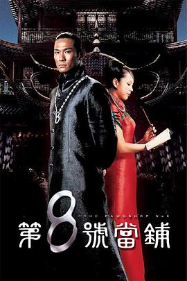 《你的爱》综艺高清完整版