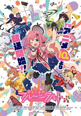 《你的爱》综艺高清完整版