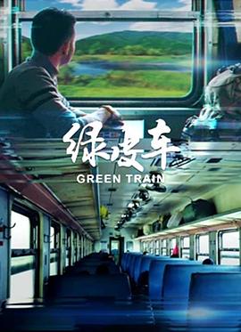 《咱们存在的理由》电视剧高清全集