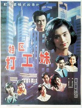 《不被忘记的声响》电影高清完整版
