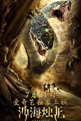 《读心人第二季》电视剧高清全集