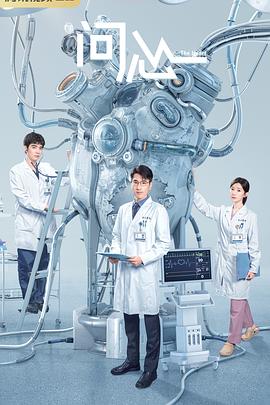 《读心人第二季》电视剧高清全集