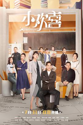《我赞红人》综艺高清完整版