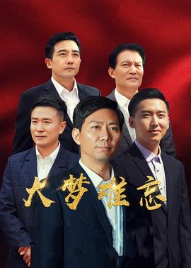 《我赞红人》综艺高清完整版