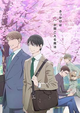 《逝世大乐透》电影高清完整版