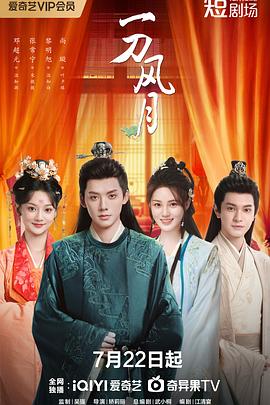 《咱们的社区》电影高清完整版