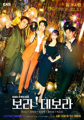 《山菊花》电影高清完整版