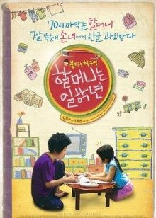 《食君之爱》电视剧高清全集