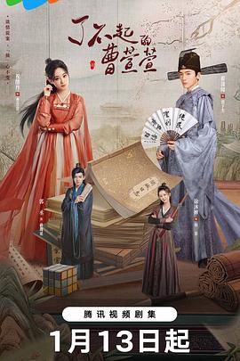 《钟馗伏魔：雪妖魔灵》电影高清完整版