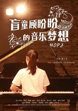 《相棒剧场版3》电影高清完整版