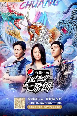 《杜鹃的婚约》动漫高清全集