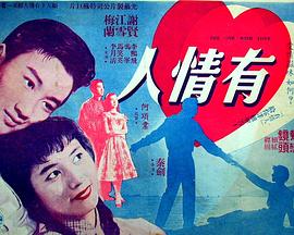 《杜鹃的婚约》动漫高清全集