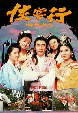 《一本好书》综艺高清完整版