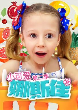 《婚色撩人》动漫高清全集