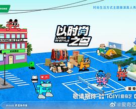 《霸王花》电影高清完整版