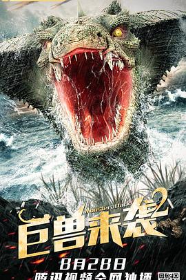 《月光骑士第一季》电视剧高清全集