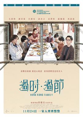 《中心广播电视总台元宵晚会》综艺高清完整版