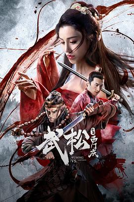 《欢欣拍档》电影高清完整版
