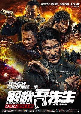 《星球大对决》电影高清完整版