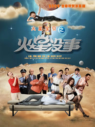 《战役与人》电影高清完整版
