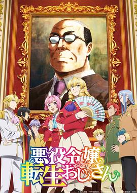 《牢房鸳》电影高清完整版