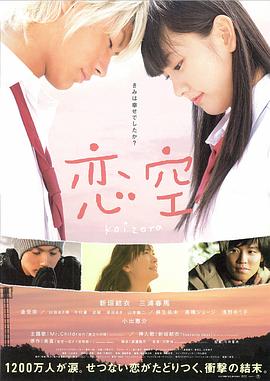 《客途秋恨》电影高清完整版
