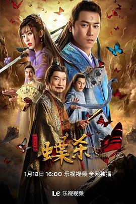 《客途秋恨》电影高清完整版