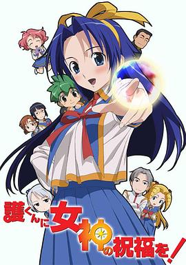《真假济公》电影高清完整版