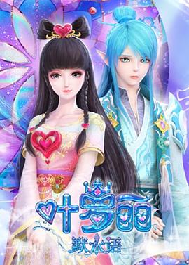 《夺命凶灵》电影高清完整版