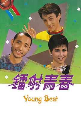 《野人族女王》电影高清完整版