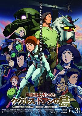 《野人族女王》电影高清完整版